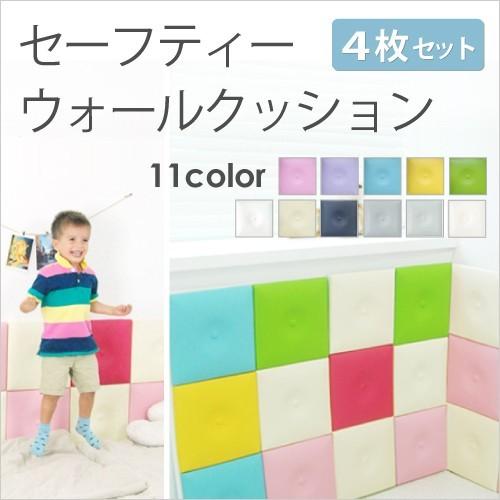 ウォールマット 壁 クッション 4枚セット 保護 ケガ防止 衝撃吸収 ベビーガード プレイルーム キッズコーナー 両面テープ Lp03 4set Lp03 4set Doridoriヤフー店 通販 Yahoo ショッピング