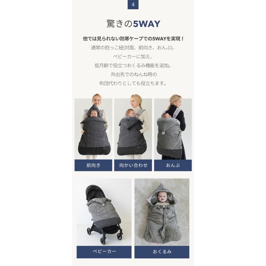 抱っこ紐カバー 防寒ケープ ベビーカーカバー 防寒 冬 ベビーケープ 取り付け簡単 5WAY お洒落 フリース manito22の画像
