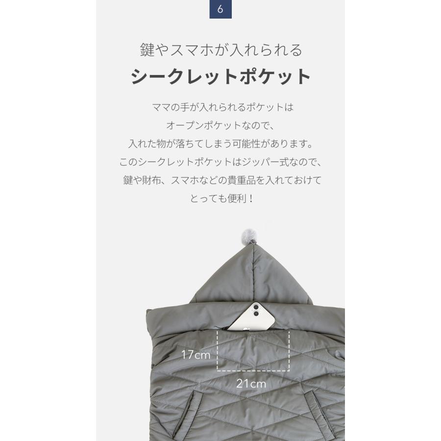 抱っこ紐カバー 防寒ケープ ベビーカーカバー 防寒 冬 ベビーケープ 取り付け簡単 5WAY お洒落 フリース manito22の画像
