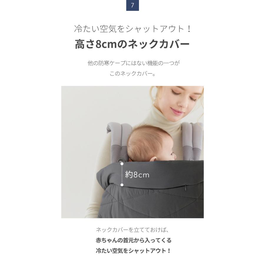 抱っこ紐カバー 防寒ケープ ベビーカーカバー 防寒 冬 ベビーケープ 取り付け簡単 5WAY お洒落 フリース manito22の画像