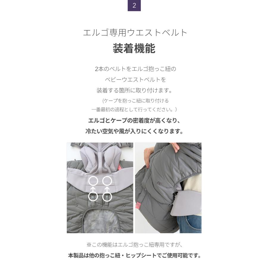 抱っこ紐カバー 防寒ケープ ベビーカーカバー 防寒 冬 ベビーケープ 取り付け簡単 5WAY お洒落 フリース manito22の画像