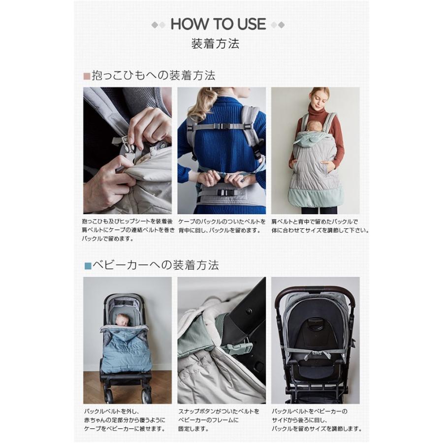 抱っこ紐 ケープ 防寒 カバー プレミアムベビーケープ 5way ベビーカー お洒落 フリース Manito22 送料無料 Manito22 Doridoriヤフー店 通販 Yahoo ショッピング