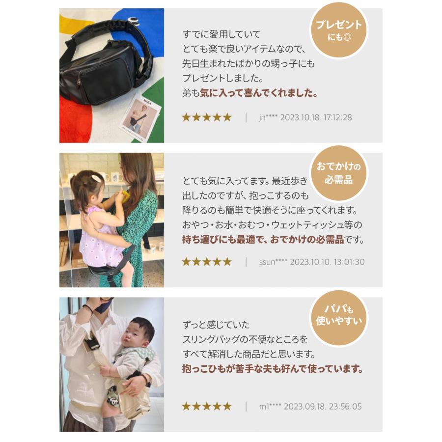 ハグスリングバッグ 2WAY セカンド抱っこ紐 大容量 ショルダーバッグ