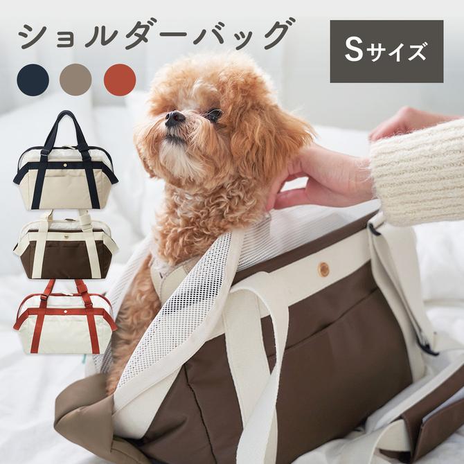 ペット用キャリーバッグ 犬 猫 安全設計 飛び出し防止 おしゃれ 斜め掛け お出かけ用 小型犬 ショルダー 犬用 猫用 プレゼント ベーグルバッグ Sサイズ Mil004s Mil004s Doridoriヤフー店 通販 Yahoo ショッピング