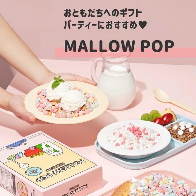 マロウポップ MALLOWPOP お菓子 乾燥 マシュマロ スイーツ 韓国