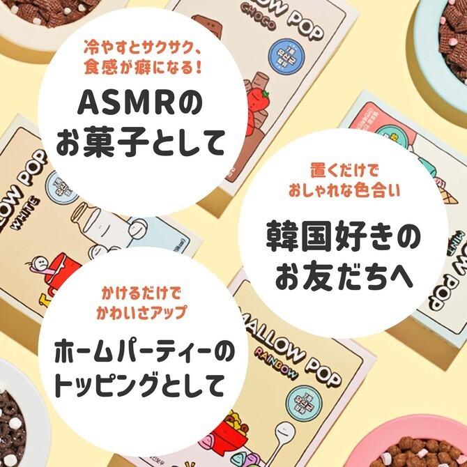 マロウポップ 110g 2個セット 大容量 乾燥マシュマロ お菓子 ギフト 子供 スイーツ 韓国 雑貨 プレゼント ドライ マシュマロ Mallowpop Mp110 2set Mp110 2set Doridoriヤフー店 通販 Yahoo ショッピング
