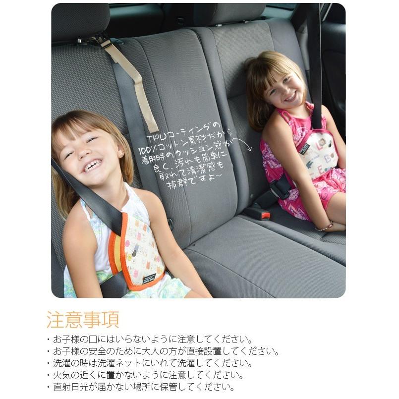 ベビー キッズ シートベルトカバー 位置調節tpuジーニーガード 子供用カー用品 旅行 安全グッズ 送料無料 Og08 Og08 Doridoriヤフー店 通販 Yahoo ショッピング