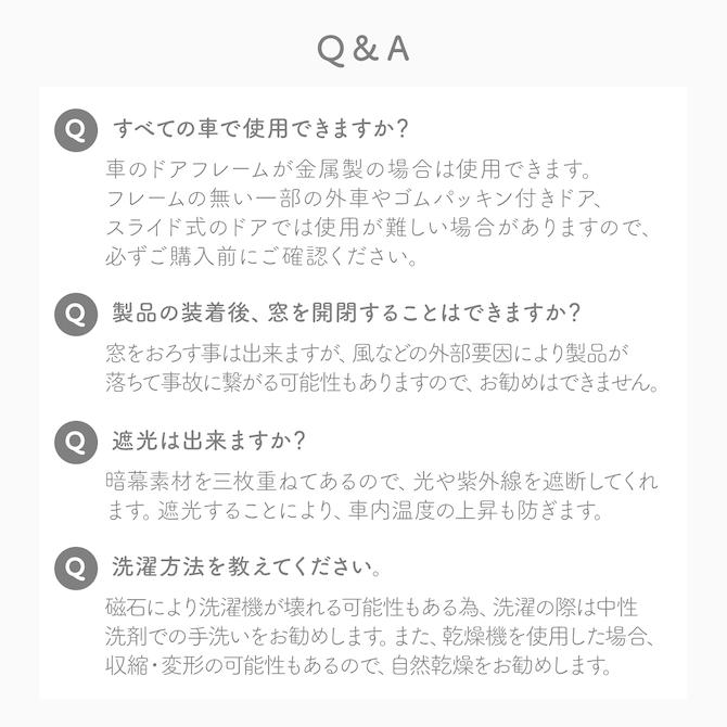 マグネットカーテン Uvカット サンシェード 車 おしゃれ 遮光 カーテン 車 日除け 日よけ 紫外線 窓 車用カーテン かわいい 車用サンシェード Og13 Og13 Doridoriヤフー店 通販 Yahoo ショッピング