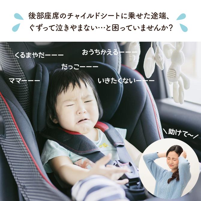 赤ちゃん安心サポート おすすめ サポートミラー ベビーミラー 車 おしゃれ かわいい ベビー 車用 吸盤 人気 赤ちゃん 2way 安心 子ども クリップ