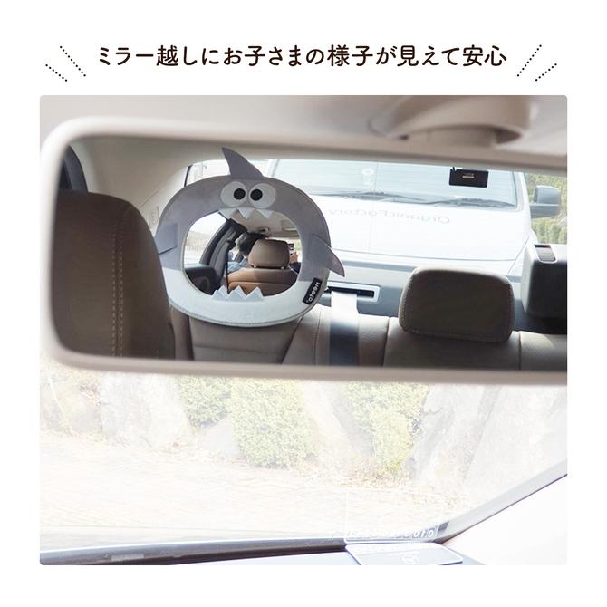 車用 ベビーミラー セーフティーミラー 後部座席ミラー ベビーサークルミラー かわいい ミラー 補助ミラー 車内ミラー インサイトミラー ルームミラー Og14 Og14 Doridoriヤフー店 通販 Yahoo ショッピング