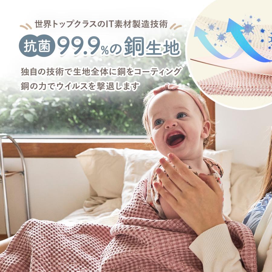 抗菌 ベビーケット ワッフルブランケット ブランケット ひざ掛け 毛布