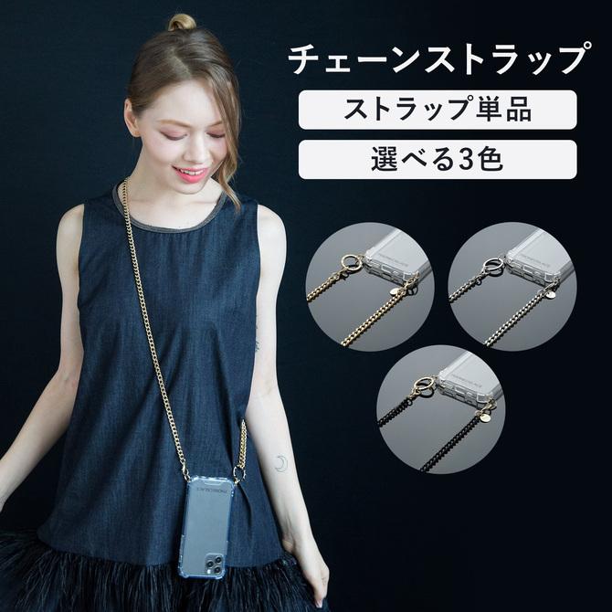 【新品未使用】plage チェーンベルト スマホチェーン ネックレス 楽天市場】Plage プラージュ スマホショルダー 24春夏 ゴールド