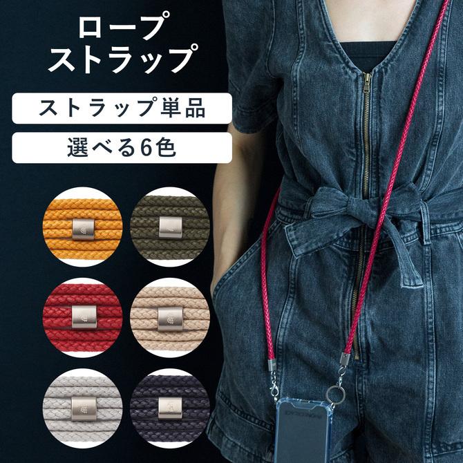 Iphone ストラップ ショルダーストラップ ストラップ オシャレ ショルダー 肩掛け ホルダー ネックストラップ メンズ レディース Phonecklace Pn004 Pn004 Doridoriヤフー店 通販 Yahoo ショッピング