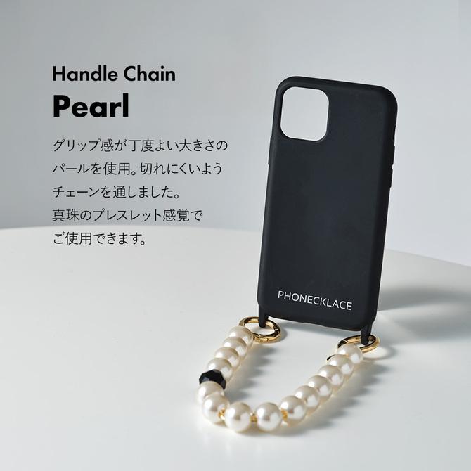 スマホ ストラップ 手首 ストラップホルダー 携帯電話 アクセサリー パール 落下防止 ハンドストラップ PHONECKLACE pn006