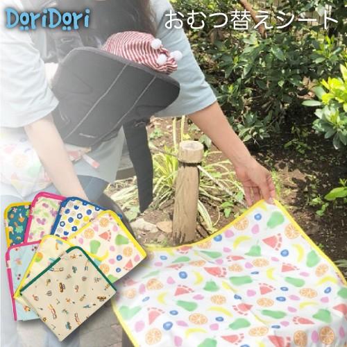おむつ替えシート オムツシート おむつ替えマット 防水 日本製 かわいい おしゃれ 保育園 新柄 50 40 Rym03 Rym03 Doridoriヤフー店 通販 Yahoo ショッピング