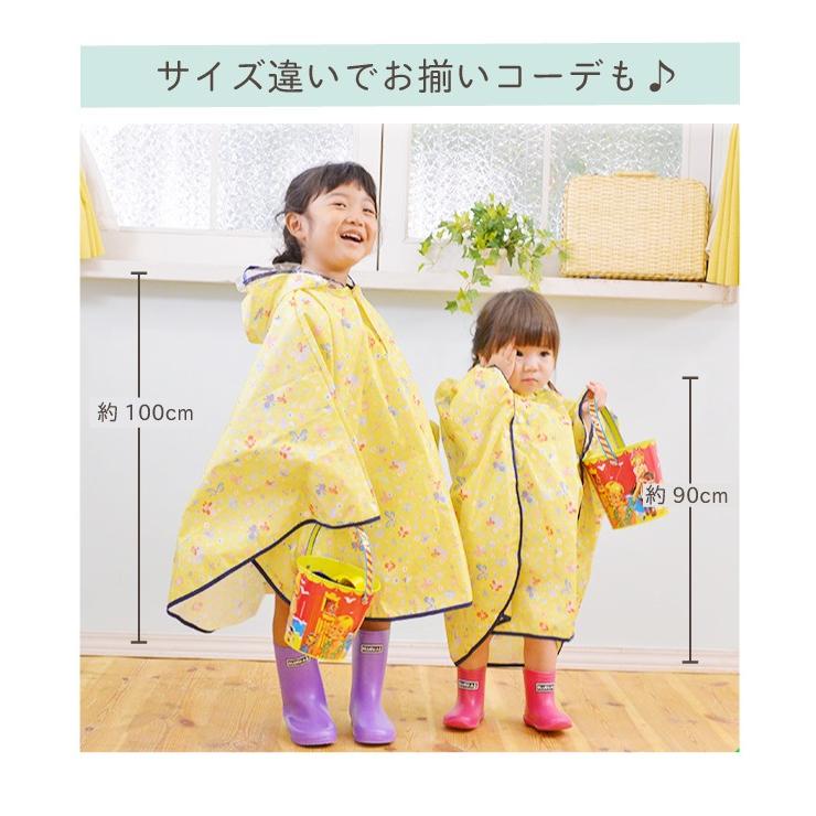 レインコート レインポンチョ キッズ 子供 かわいい 男の子 女の子 かっぱ 日本製 自転車 Marlepawda 90サイズ 90cm 100cm Rym13 Rym13 Doridoriヤフー店 通販 Yahoo ショッピング