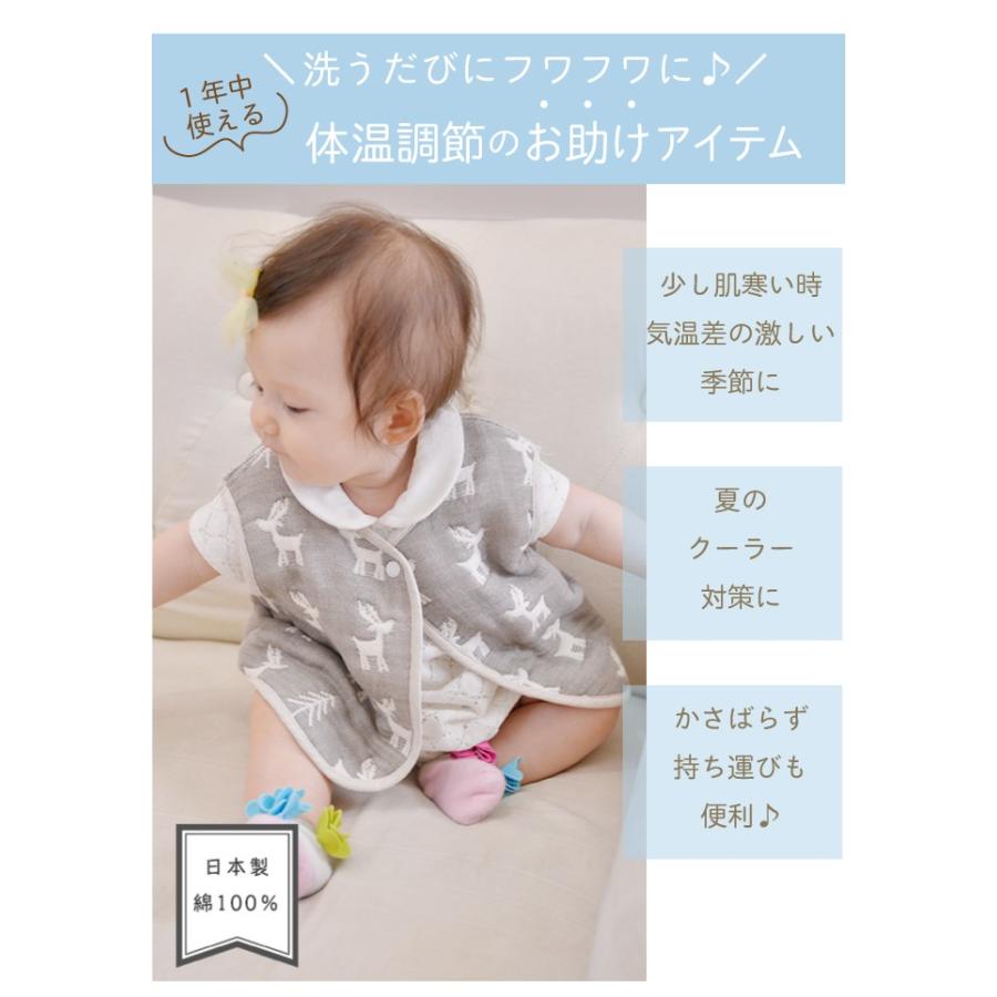 赤ちゃん ベビー ベスト 日本製 ガーゼ 綿100 コットン キッズ 新生児 6重 胴着 男の子 女の子 60 70 80 90 ギフト 出産 お祝い プレゼント Rym17 Rym17 Doridoriヤフー店 通販 Yahoo ショッピング