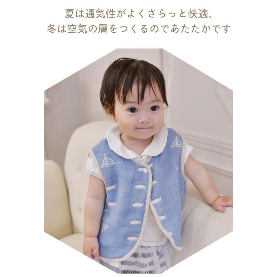 赤ちゃん ベビー ベスト 日本製 ガーゼ 綿100 コットン キッズ 新生児 6重 胴着 男の子 女の子 60 70 80 90 ギフト 出産 お祝い プレゼント Rym17 Rym17 Doridoriヤフー店 通販 Yahoo ショッピング