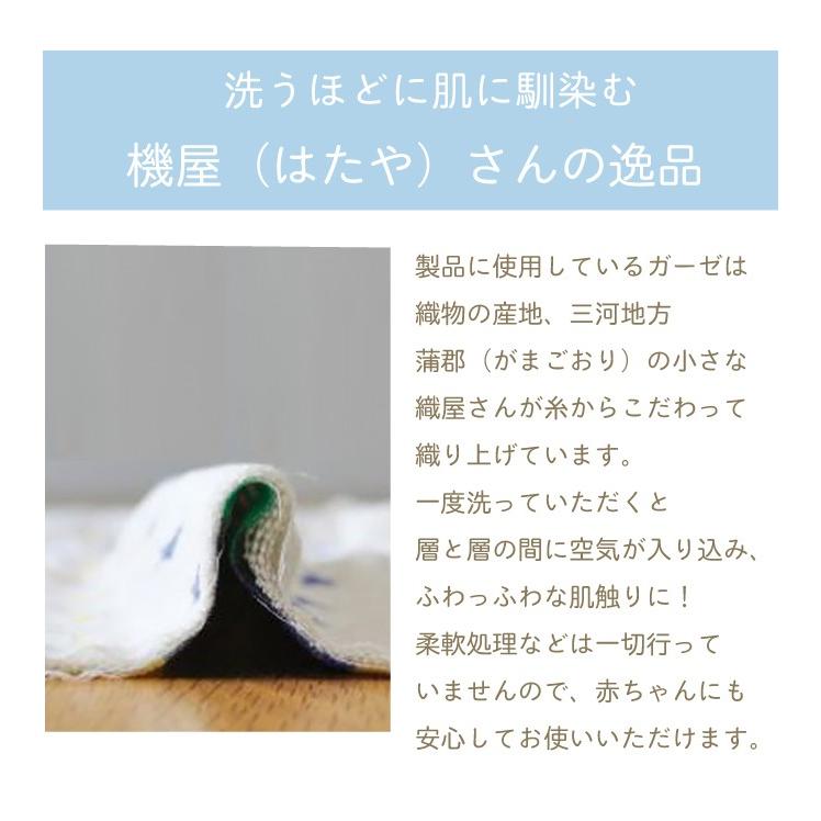 赤ちゃん ベビー ベスト 日本製 ガーゼ 綿100 コットン キッズ 新生児 6重 胴着 男の子 女の子 60 70 80 90 ギフト 出産 お祝い プレゼント Rym17 Rym17 Doridoriヤフー店 通販 Yahoo ショッピング