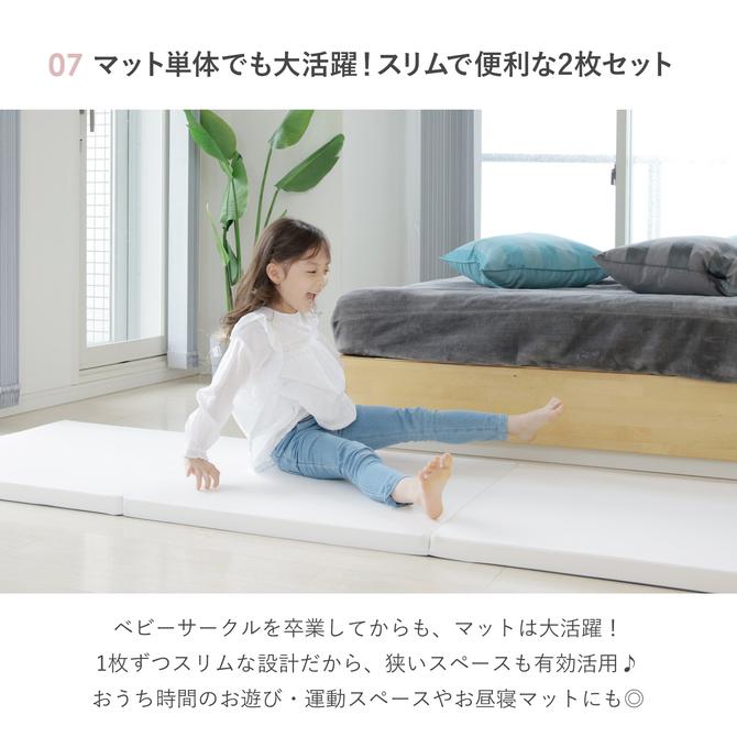 iFam ベビーサークル 折りたたみ マット セット バーチ ドア付き