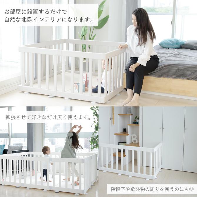 doridori ifam ベビーサークル　8枚 ベビーサークル シェル 8枚セット | iFam（アイファム）