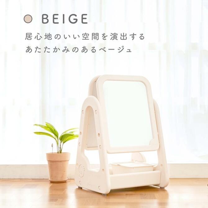 ボード2枚＋イーゼルセット ベージュ キッズホワイトイーゼル 両面