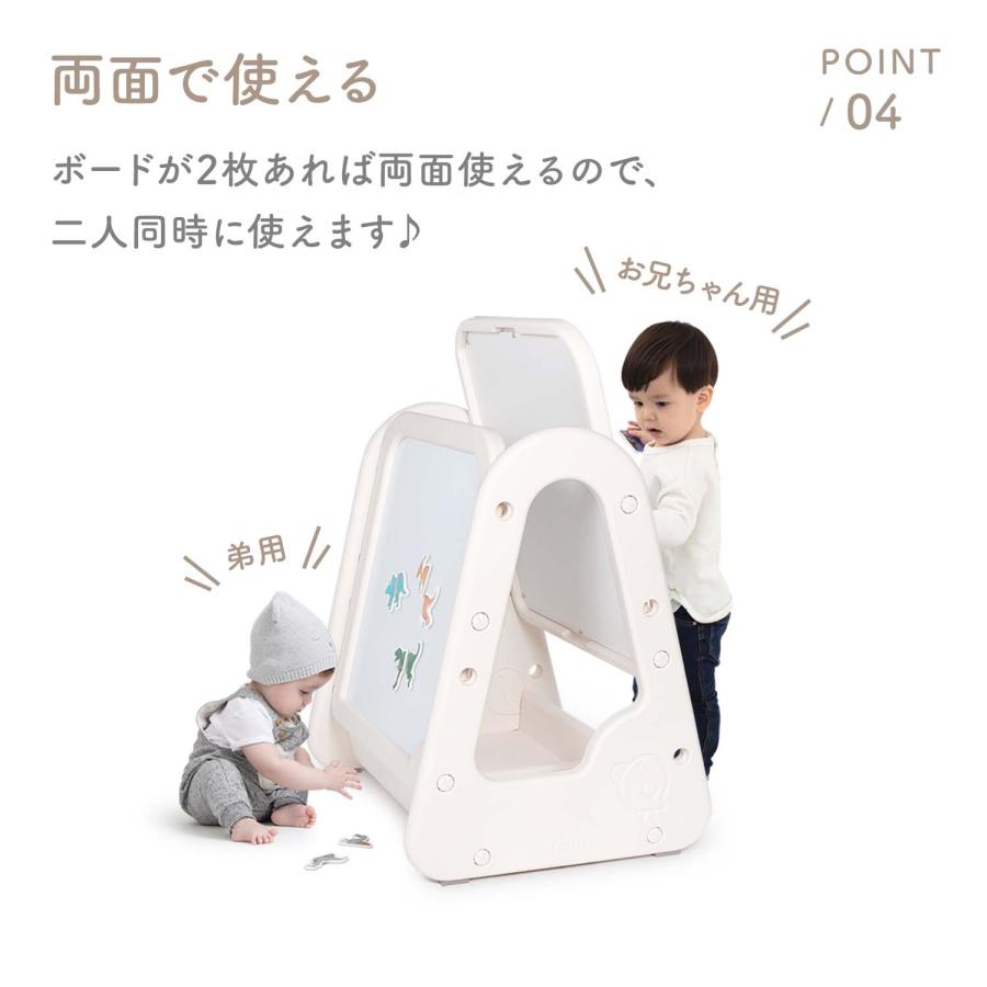 ボード2枚＋イーゼルセット ベージュ キッズホワイトイーゼル 両面