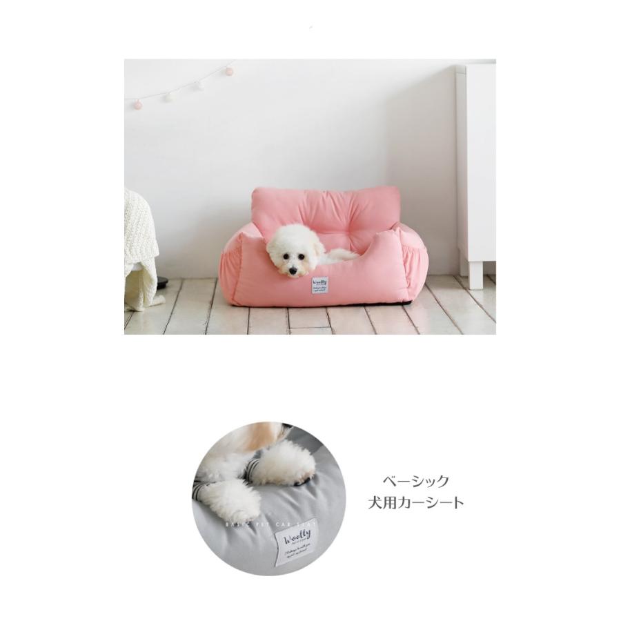 代引不可 犬用カーシート おでかけ 車 シートベルト ベット クッション ベッド ドッグ ブルー グレー ピンク Lサイズ Woolly Shp01 Shp01 Doridoriヤフー店 通販 Yahoo ショッピング