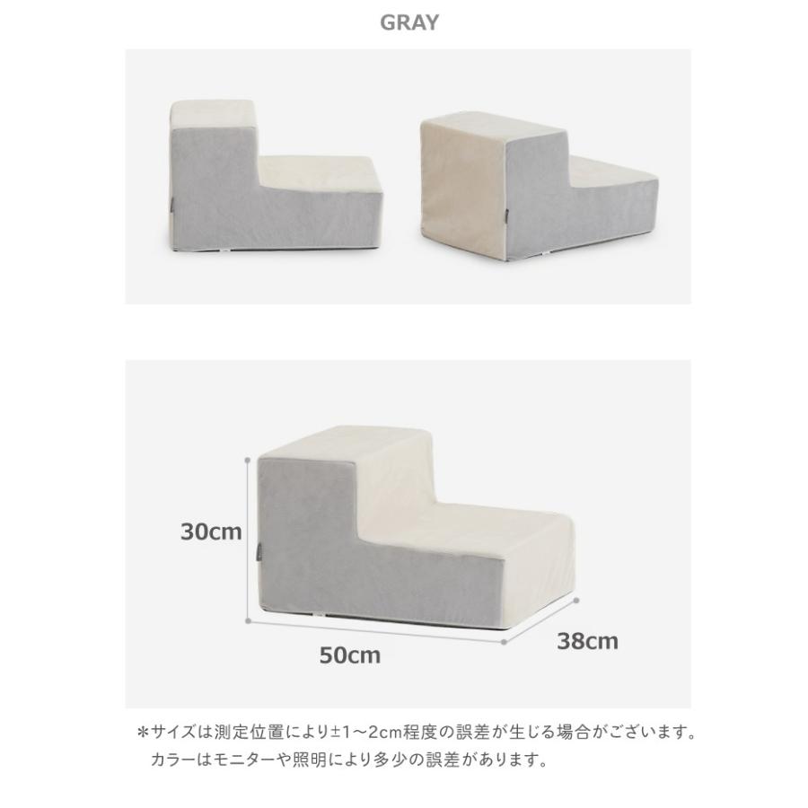 代引不可 犬用 クッション ステップ ベッド 階段 ドッグ ドック 運動 ピンク ミント グレー 2段 Woolly Shp04 Shp04 Doridoriヤフー店 通販 Yahoo ショッピング