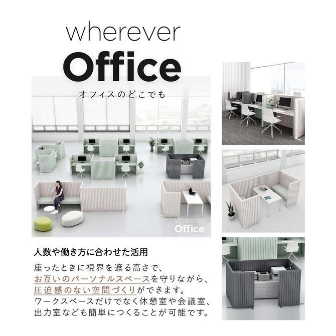JFF-13 【オフィス家具専門店】1200幅 パーテーションです！