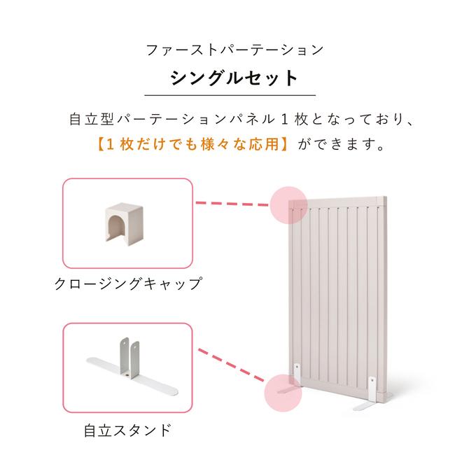 Takemehom パーテーション 北欧 北欧風 飲食店 対策 仕切り 部屋 家具