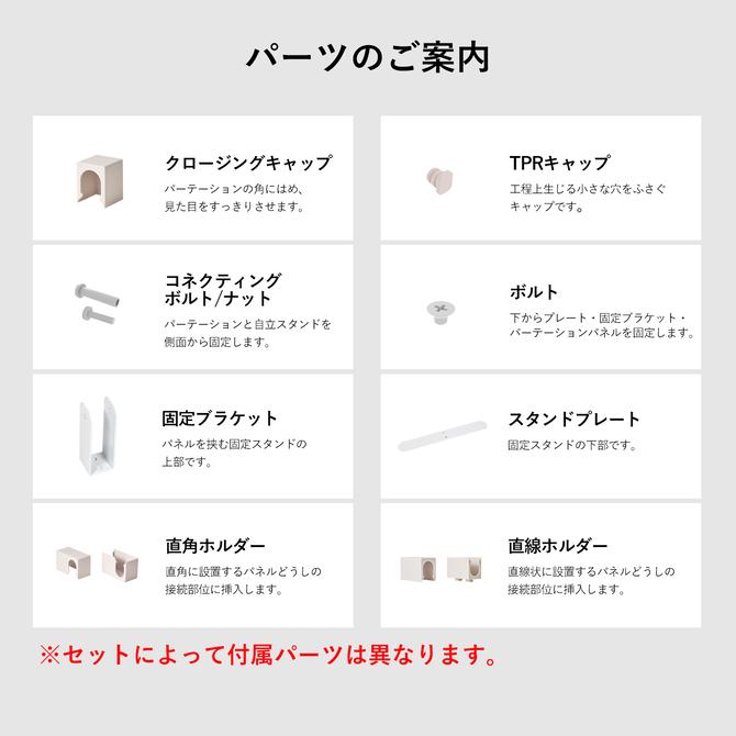 Takemehom パーテーション 北欧 北欧風 飲食店 対策 仕切り 部屋 家具