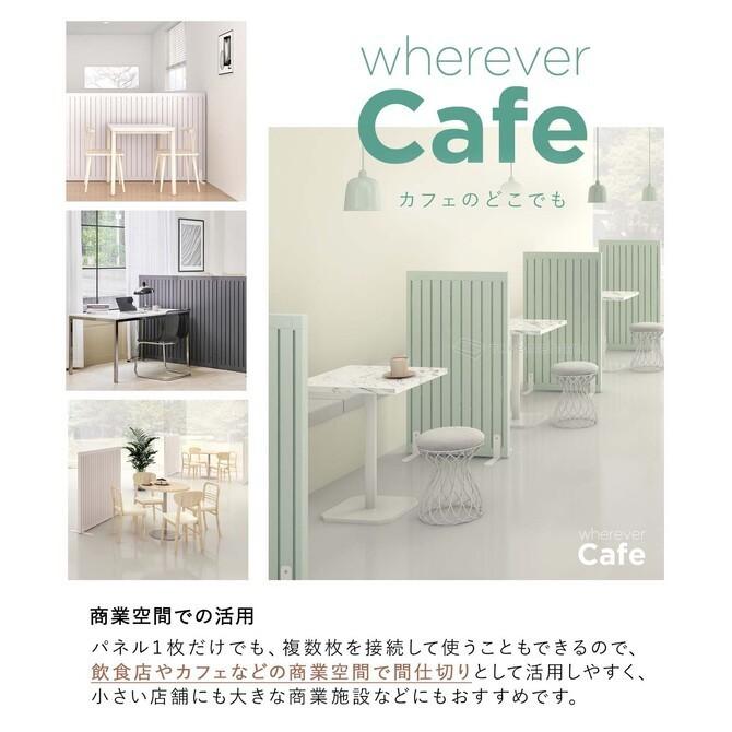 Takemehom パーテーション 北欧 北欧風 飲食店 対策 仕切り 部屋 家具