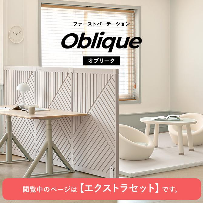 パーテーション おしゃれ 北欧 自立 白 カフェ 部屋 オシャレ オフィス