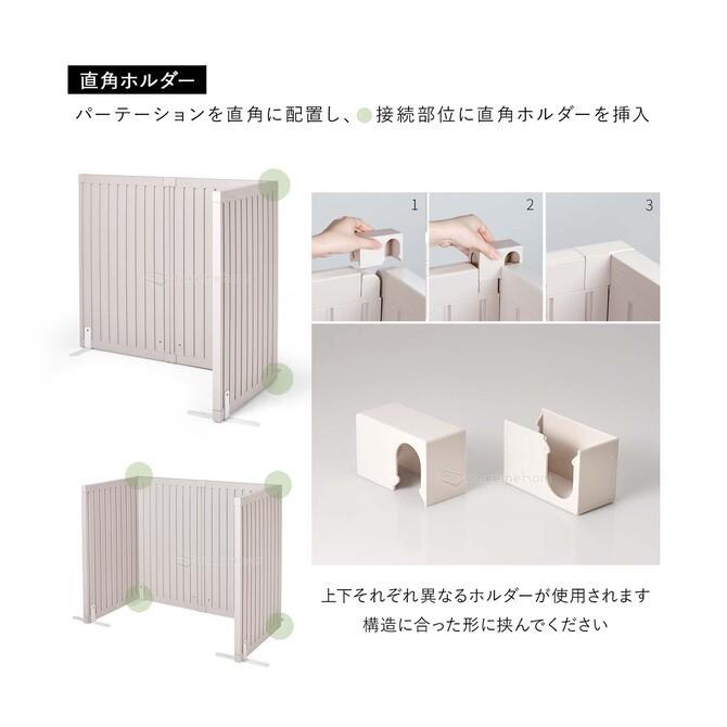 Takemehom パーテーション ガード 仕切り 間仕切り 壁 置くだけ