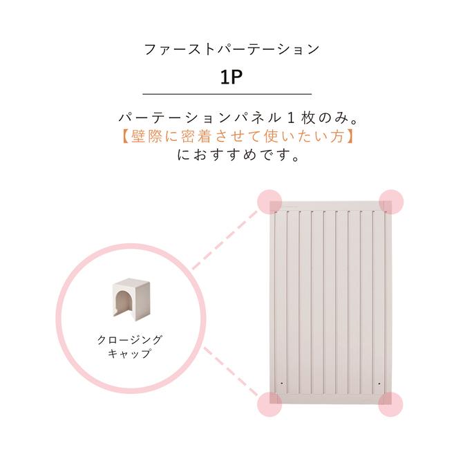 Takemehom パーテーション 北欧 部屋 おしゃれ 間仕切り 飲食店