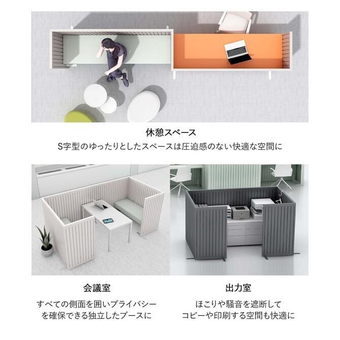 Takemehom パーテーション 北欧 部屋 おしゃれ 間仕切り 飲食店