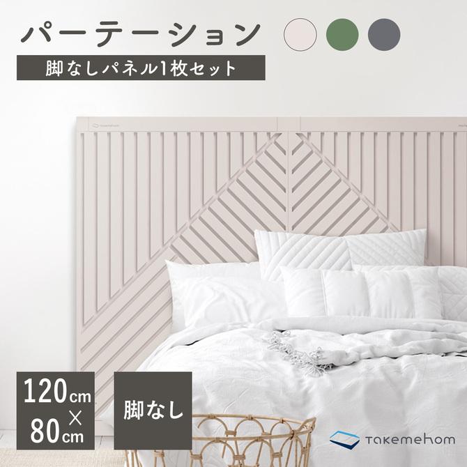 2個セット 置くだけT字仕切腰壁 飲食店 スナック キャバクラ等に Amazon | LCHLZZ スナック容器 4個パック 仕切り付き弁当スナック
