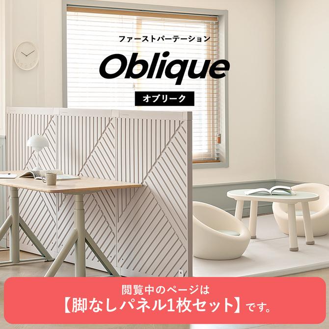 パーテーション おしゃれ ウォールインテリア 壁 間仕切り takemehom