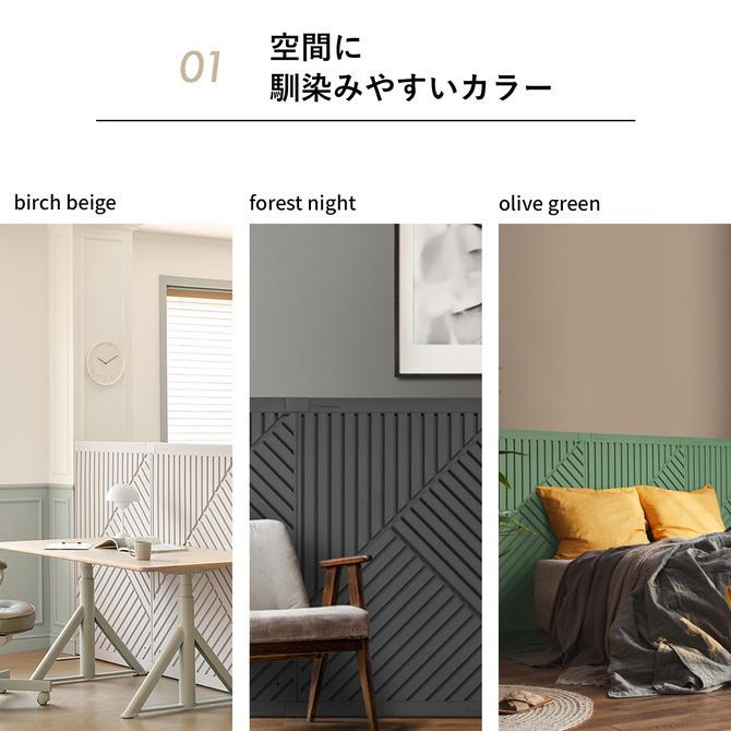 パーテーション おしゃれ ウォールインテリア 壁 間仕切り takemehom
