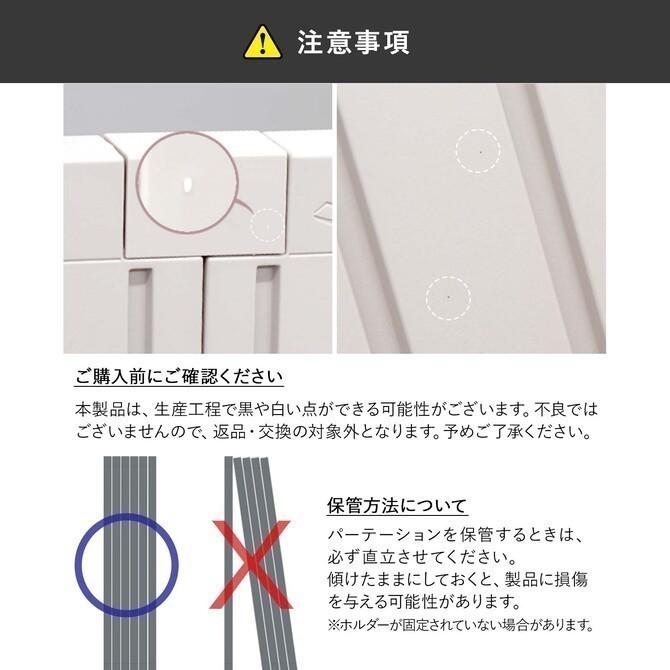 Takemehom ファーストパーテーション 直線ホルダー上下2セット パーテーション 自立 ベージュ ブース型 レイアウト th034 | Takemehom | 10