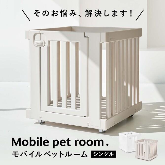 Takemehom ペットサークル 犬用 小型犬 ケージ 犬 おしゃれ ペット