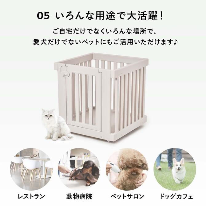 Takemehom ペットサークル 犬用 小型犬 ケージ 犬 おしゃれ ペット