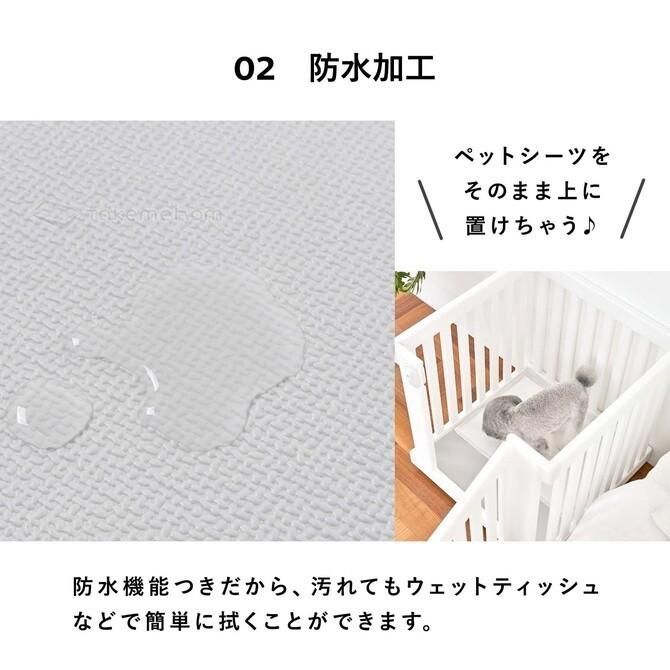 Takemehom ペット サークル マット付き 130×71 室内 組立簡単 取付簡単