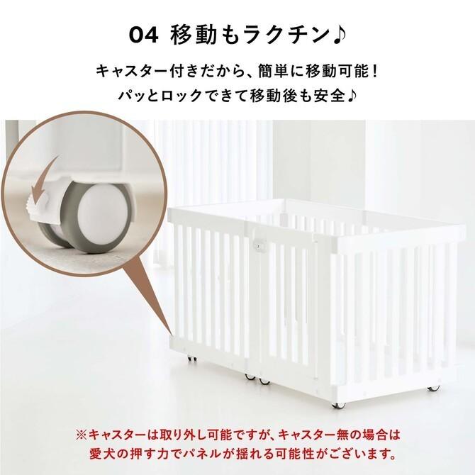 doridori キャスター付き ペットサークル※別売り専用マットもお付けします doridori キャスター付き ペットサークル※別売り専用マットもお