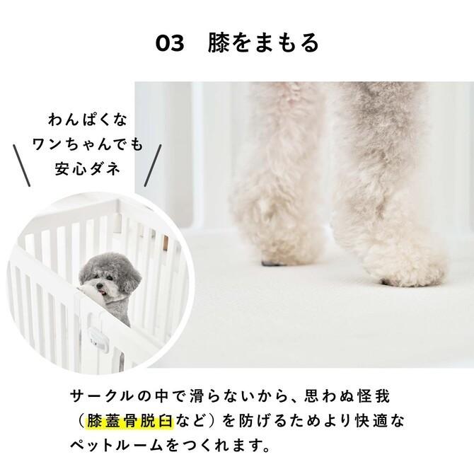 Takemehom サークル マット ペットサークル 拭き取れる 防水 犬用 小型