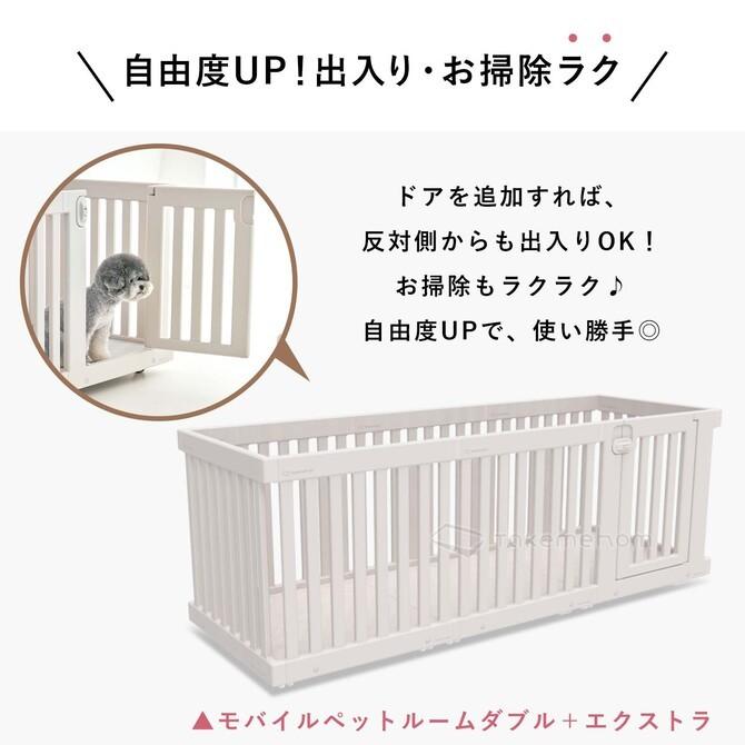 TAKEME ペットサークル 8枚 ドア付き 犬 猫 Takemehom ペットサークル ドアパネル おしゃれ 北欧 サークル 犬 猫
