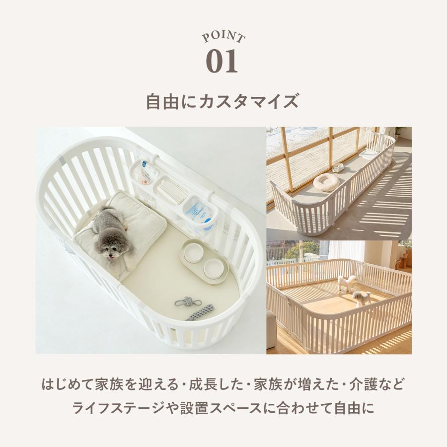 Takemehom ペット用サークル ドア付 拡張できるペットルーム ヒュッゲ
