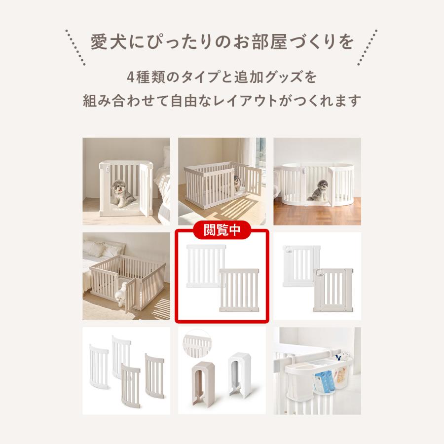 Takemehom ペットサークル 拡張できるペットルーム 追加用 パネル 1枚