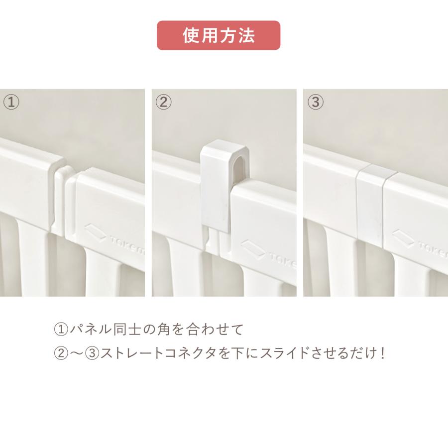 Takemehom ペットサークル ストレートコネクタ 2個 ジョイント ペット
